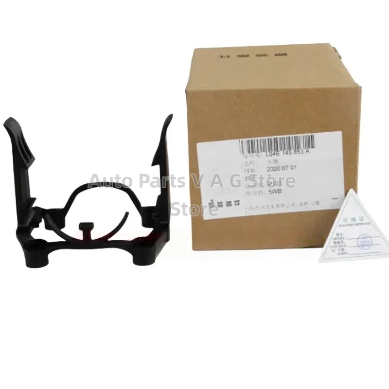 Apply to Golf 7 MK7 Jetta Passat T-ROC OCTAVIA EA211 engine 1.4TSI Throttle clip Throttle fixing bracket 04E 145 853