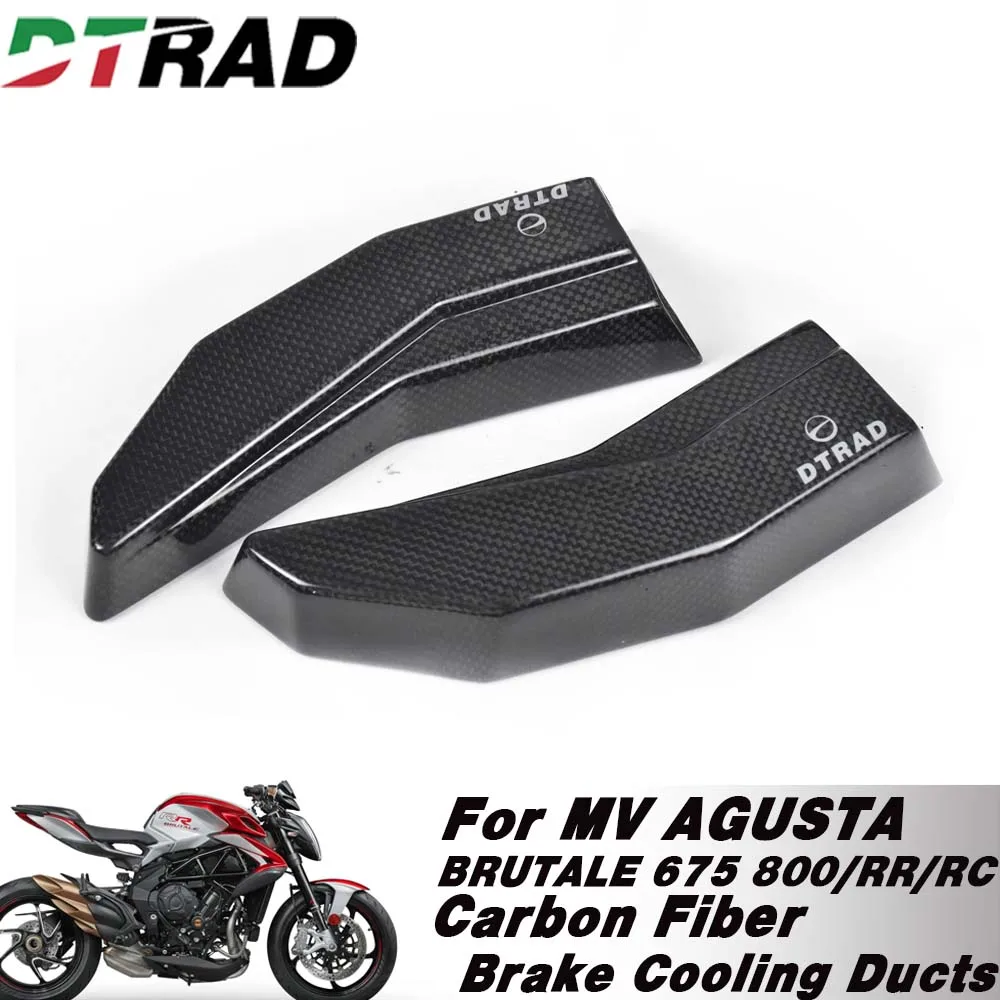 

For MV AGUSTA BRUTALE 675 800/RR/RC/Rosso Motorcycle Carbon Fiber Brake Cooling Ducts Cailper Channel Air Conveyor Radiator