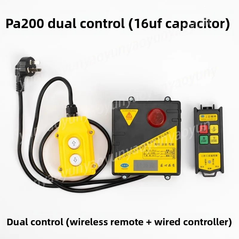 Miniature Electric Hoist Remote Control 220V Hoist Hoist Up and Down Switch Wireless Remote Control
