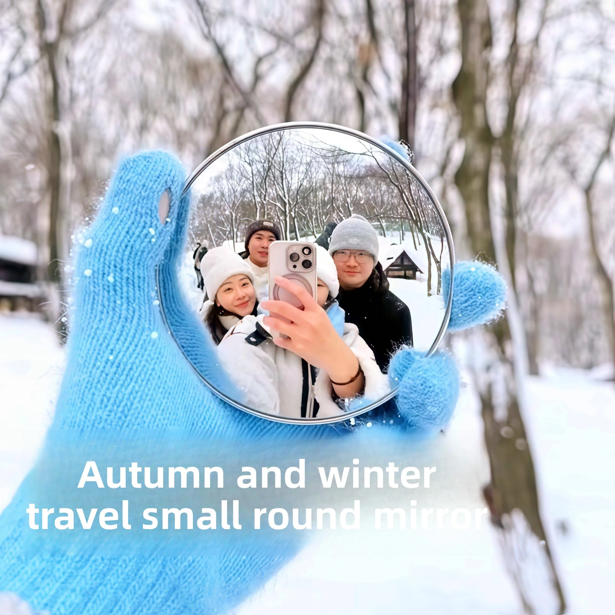 

Ручное выпуклое зеркало для селфи, дорожное зеркало, отражающее зеркало для концертов, незаменимый инструмент