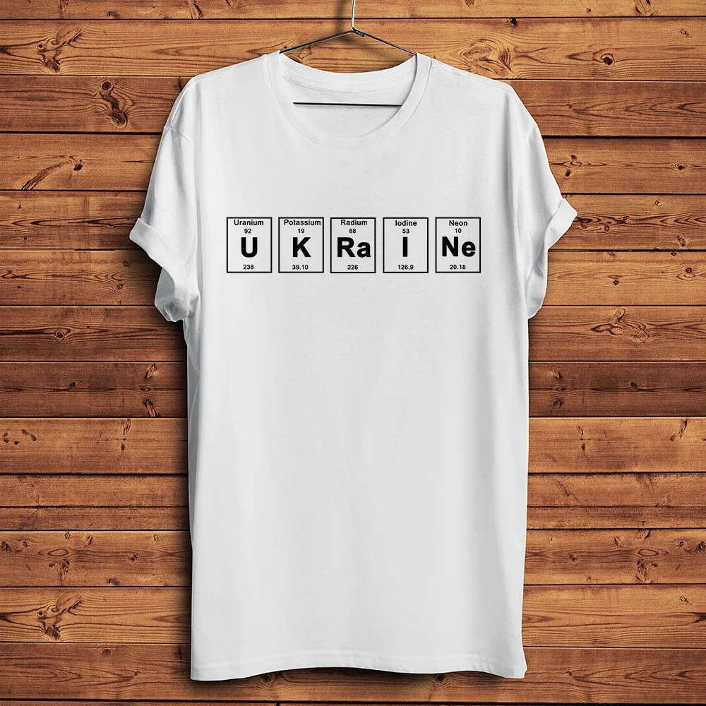 men new white casual unisex streetwear ukrainian gift tee Elements periodic table  letter print funny geek tshirt cudi