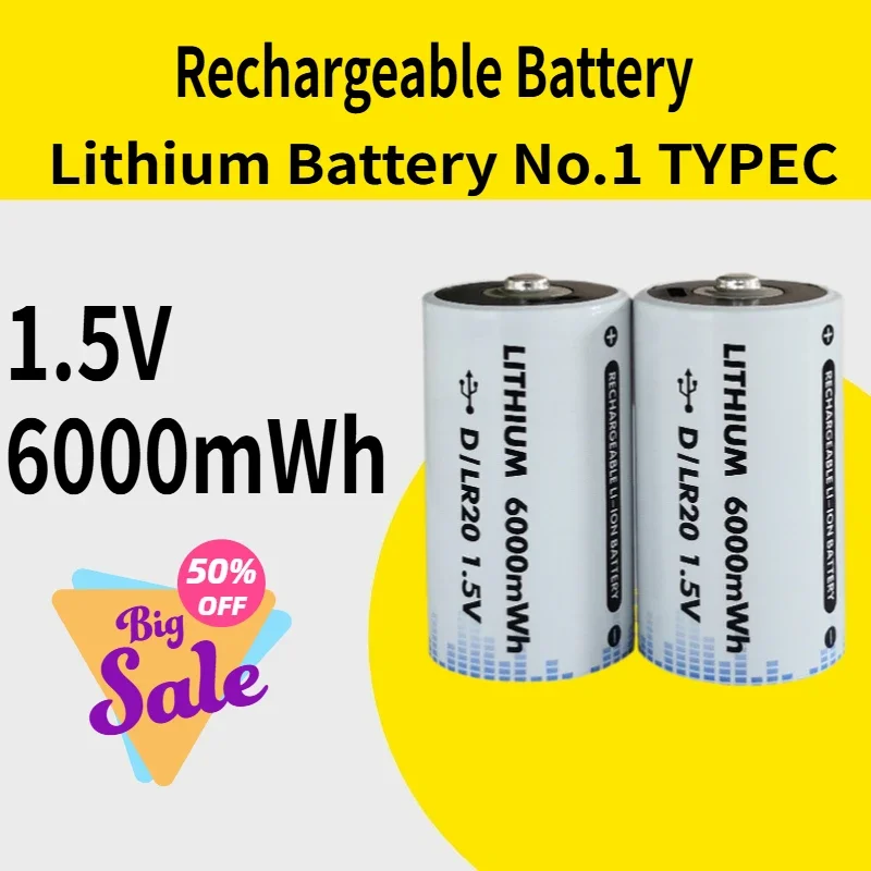 1.5V D-type USB Rechargeable Lithium Battery No 1 Large Capacity for Gas Stove Long Lasting Power 6000mWh