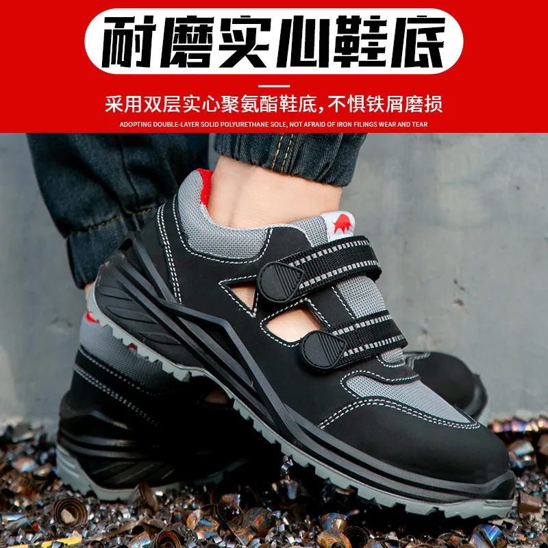 Anti-smashing and Anti-piercing for Summer Breathable Work Shoes Wear-resistant and Deodorant Construction Site Safety Shoes