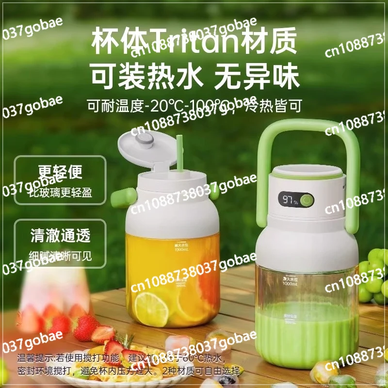 家庭用ポータブルジューサー小型多機能ワイヤレス充電式ジューシ - Juicer のレビューと価格