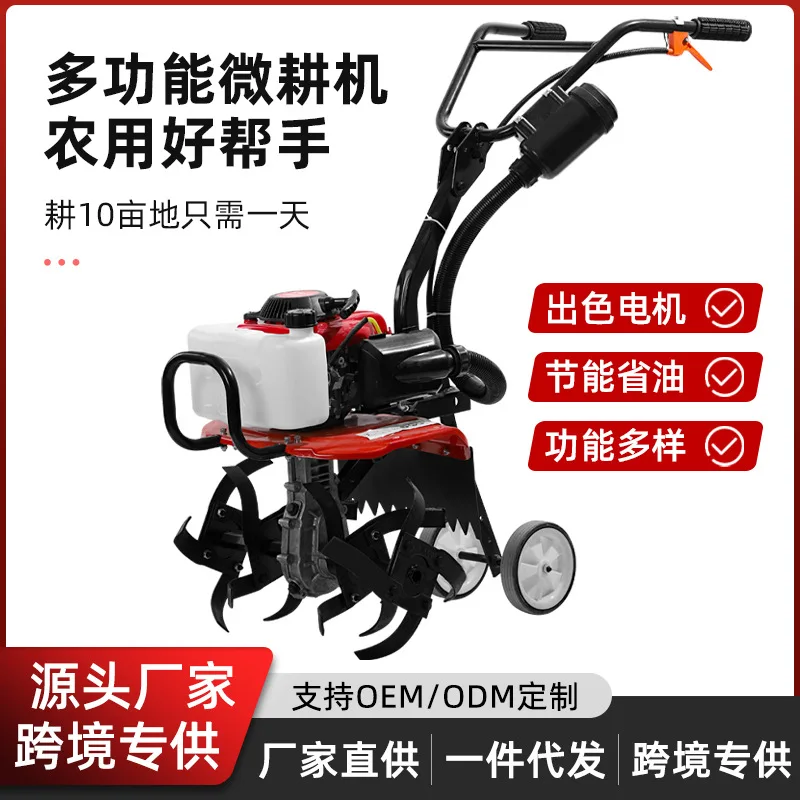 

New model small micro-tiller, energy-saving and fuel-efficient, four-stroke, for loosening soil, weeding rice fields, trenching,