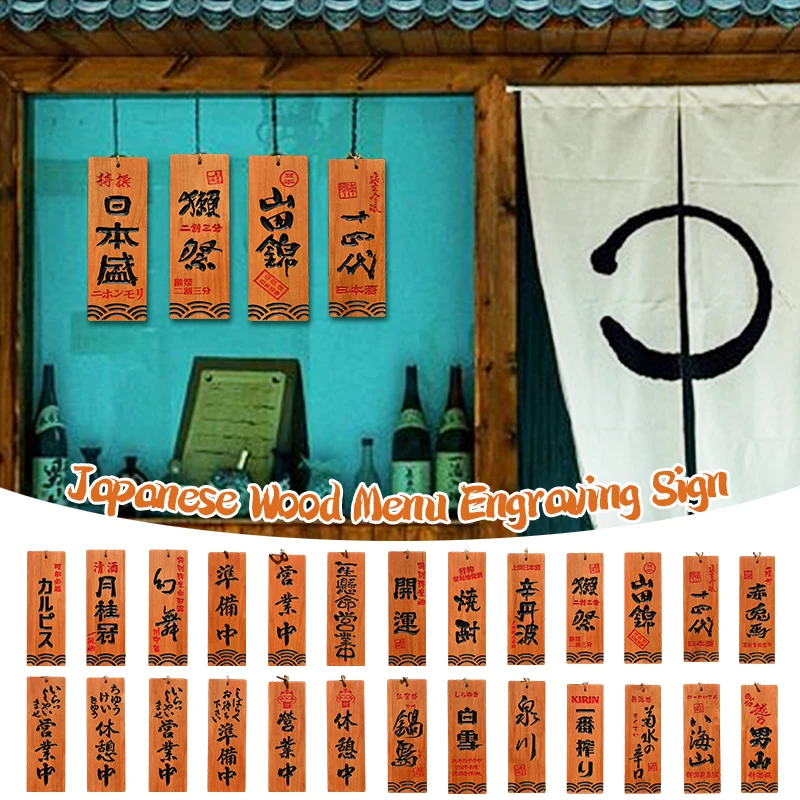 Japanese Wooden Engraved Signboard Restaurant Food Menu Plaque Sushi Sashimi Cuisine Izakaya Bar Club Advertising Sign
