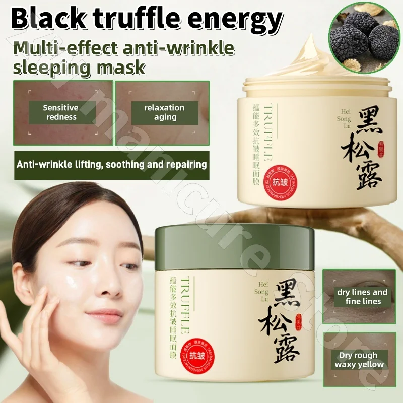 Black Truffle Vitality Sleeping Mask No-Rinse Frozen Mask Hydrating and Moisturizing Exquisite Lifting and Brightening Skin