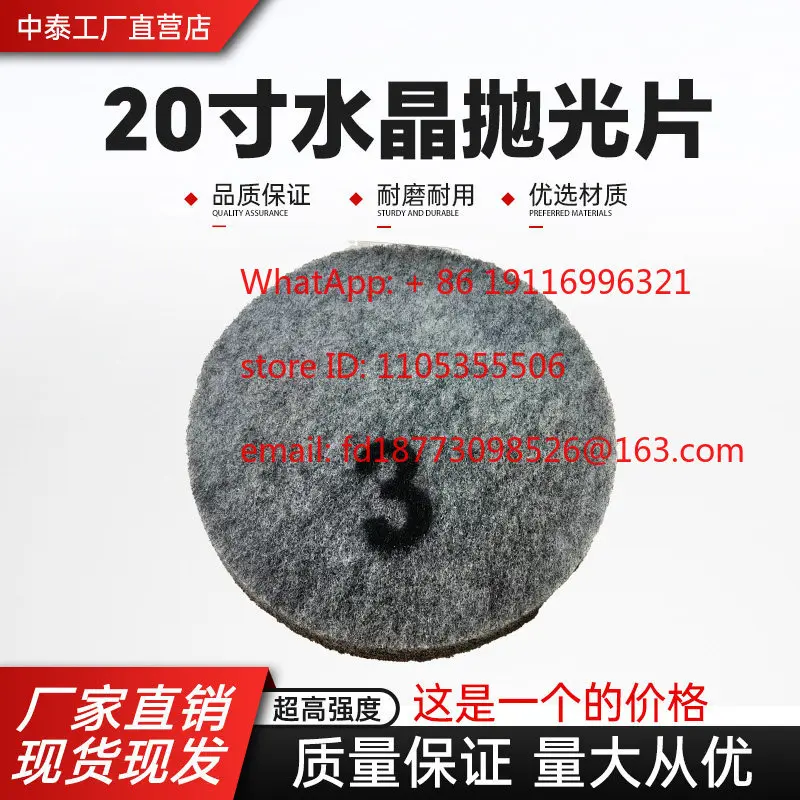 Polishing She-Et Fl…