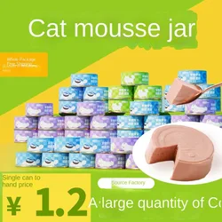 85g cibo umido per gatti pollo in scatola purea di carne nutriente Mousse in scatola ricompensa per gatti snack per gatti snack interattivi cibo per gatti