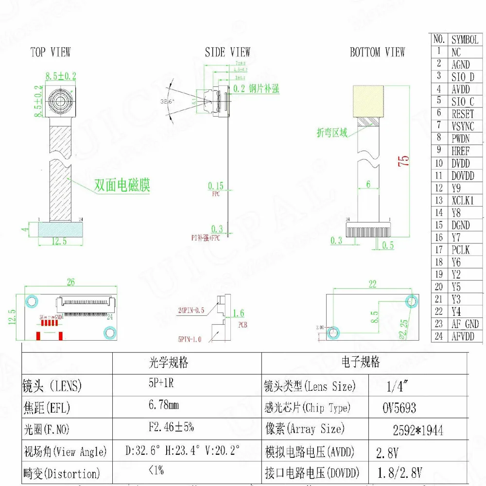 OV5693 USB Camera Module 30FPS HD 5MP 2952*1944 1080P Auto Focus 30 75 Degrees UVC Drive-free to 5Pin USB for Android WIN XP 7 8