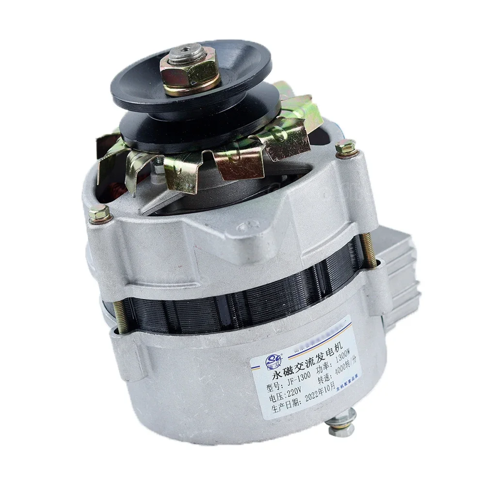 

220V/110V1500W permanent magnet brushless small AC generator 800W/1300W with stabilized voltage pure copper wire