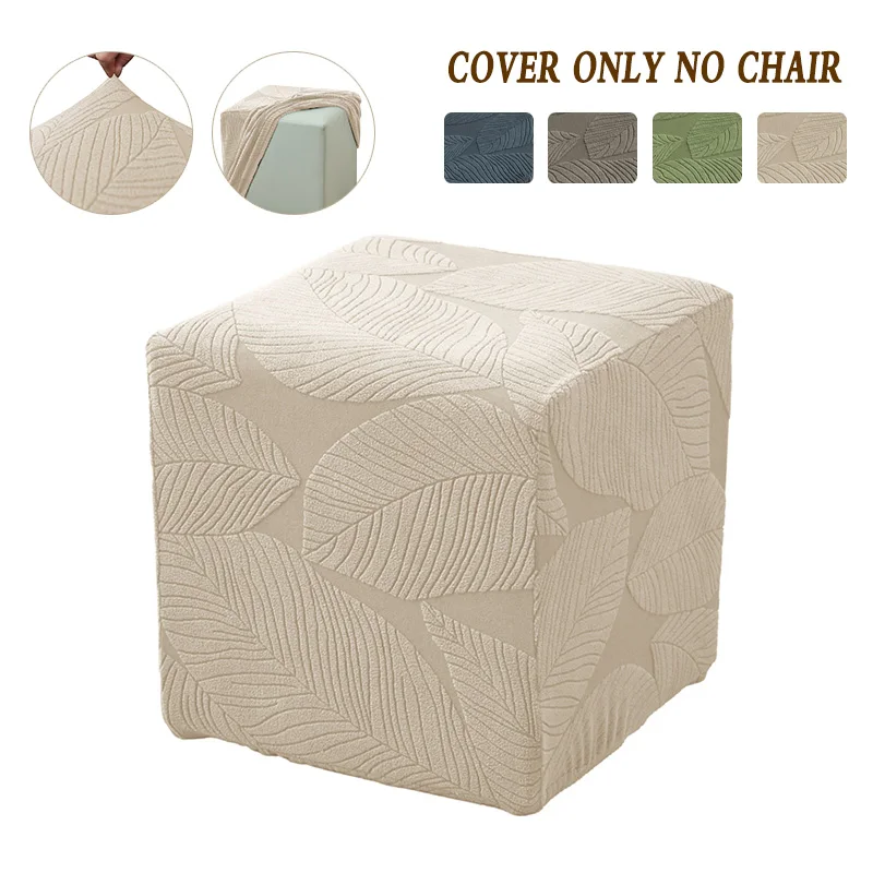 Square Ottoman Pouf Stool Cover, Home Decor