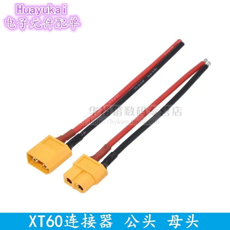 XT60 XT60-F/M 10CM 100mm Single Female Male Connector Amass 16AWG Silicone Wire for Rc Drone Car Moto Boat Rc Lipo battery