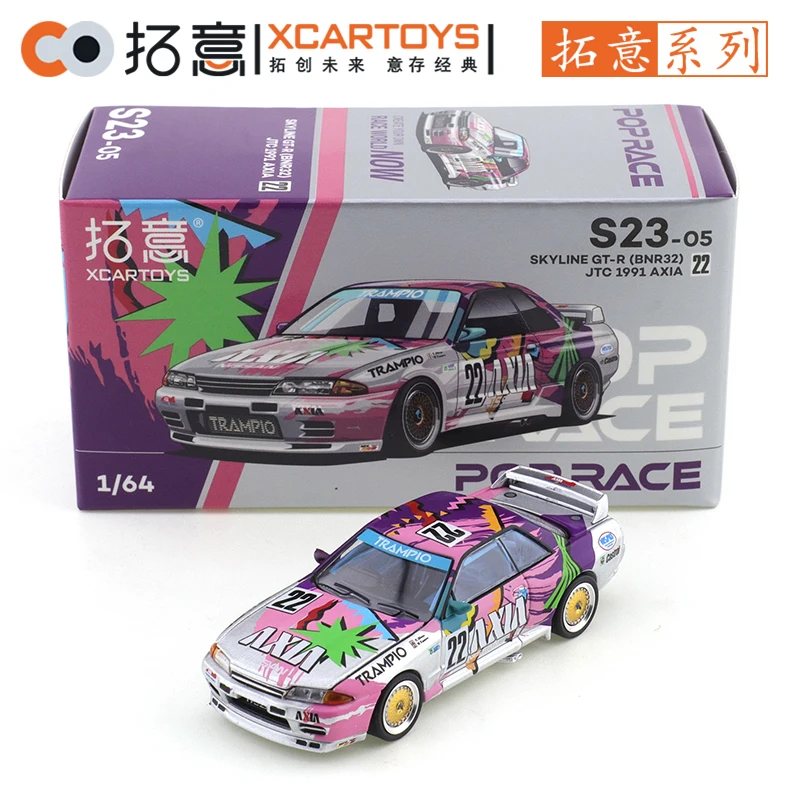 

XCARTOYS 1/64 POP RACE SKYLINE GT-R（BNR32) 1990 Japan Touring Car Championship AXIA#22 Cars Alloy Diecast Model Kids Toys Boys
