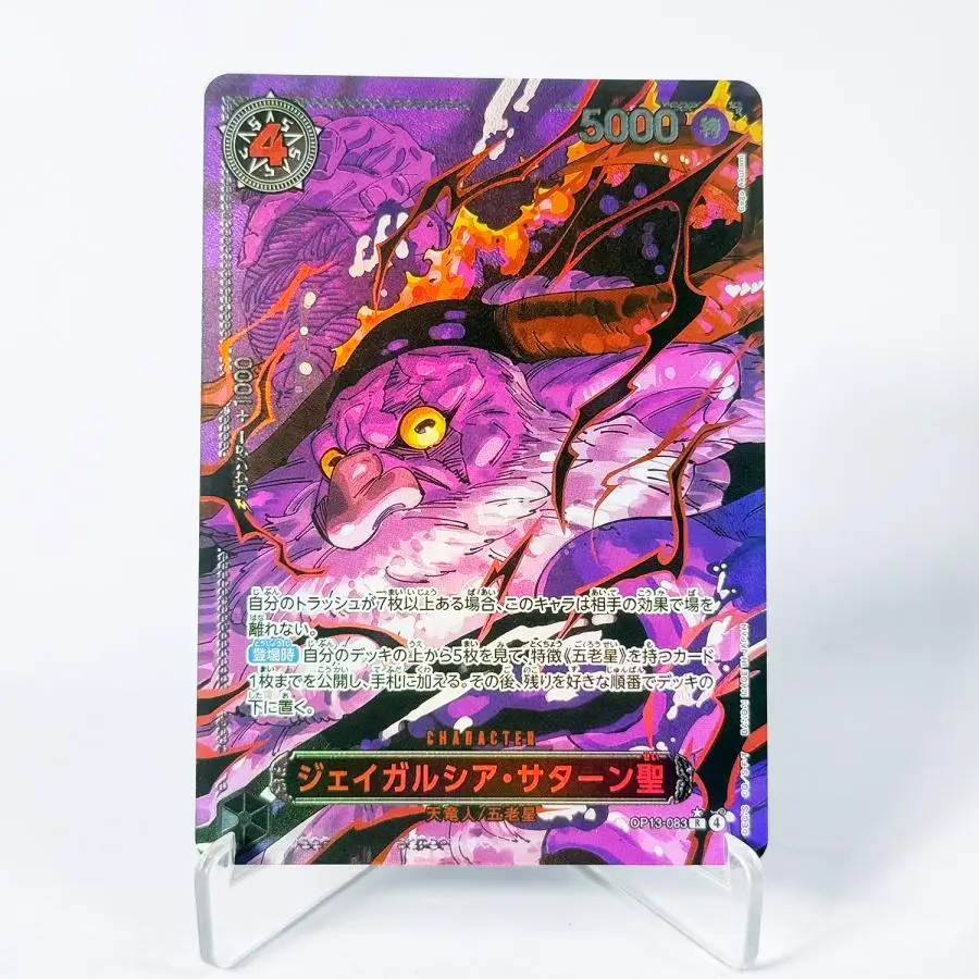 [Japanisch] OP13 Nach seinem Willen weitermachen One Piece Kartenführer Strohhut-Crew Fünf Ältere Spiel Anime Sammlerstücke Replika-Karten – Detail 19