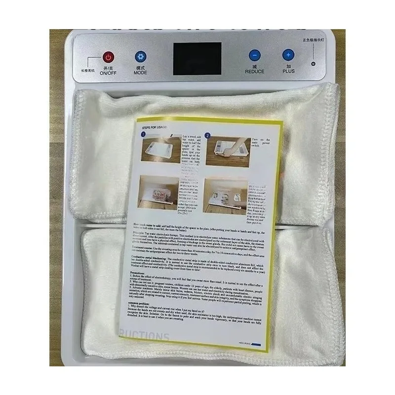 Hand sweat and foot sweat antiperspirant machine, ion introduction, hand and foot dry artifact