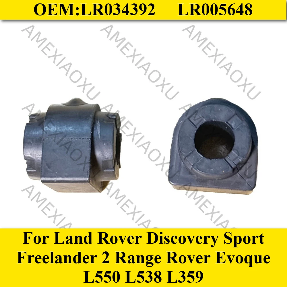 

Stabilizer Bar Bushing For Land Rover Discovery Sport Freelander 2 Range Rover Evoque L550 L538 L359 LR034392 LR005648