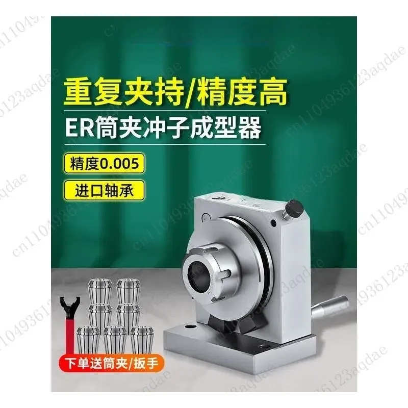 High Precision  Collet Punch Shaper Collet Punch Grinder Needle Grinder Punch Grinder