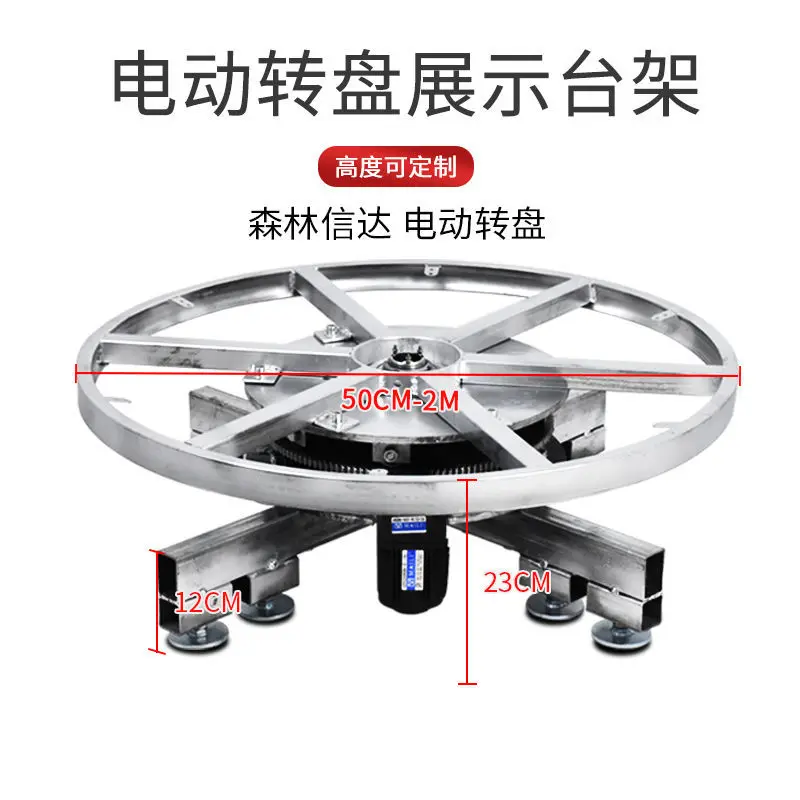 

Electric turntable rotating display table table frame stage turntable remote control speed regulation forward and reverse