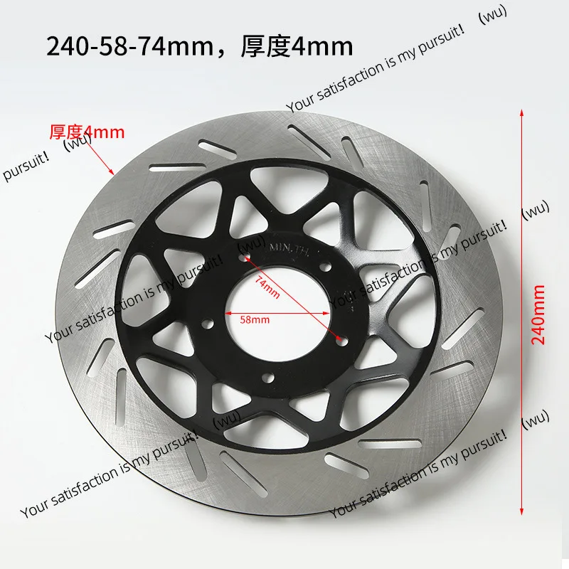 

Автомобильные тормозные диски, передние и задние тормозные аксессуары для мотоциклов, модифицированные тормозные диски