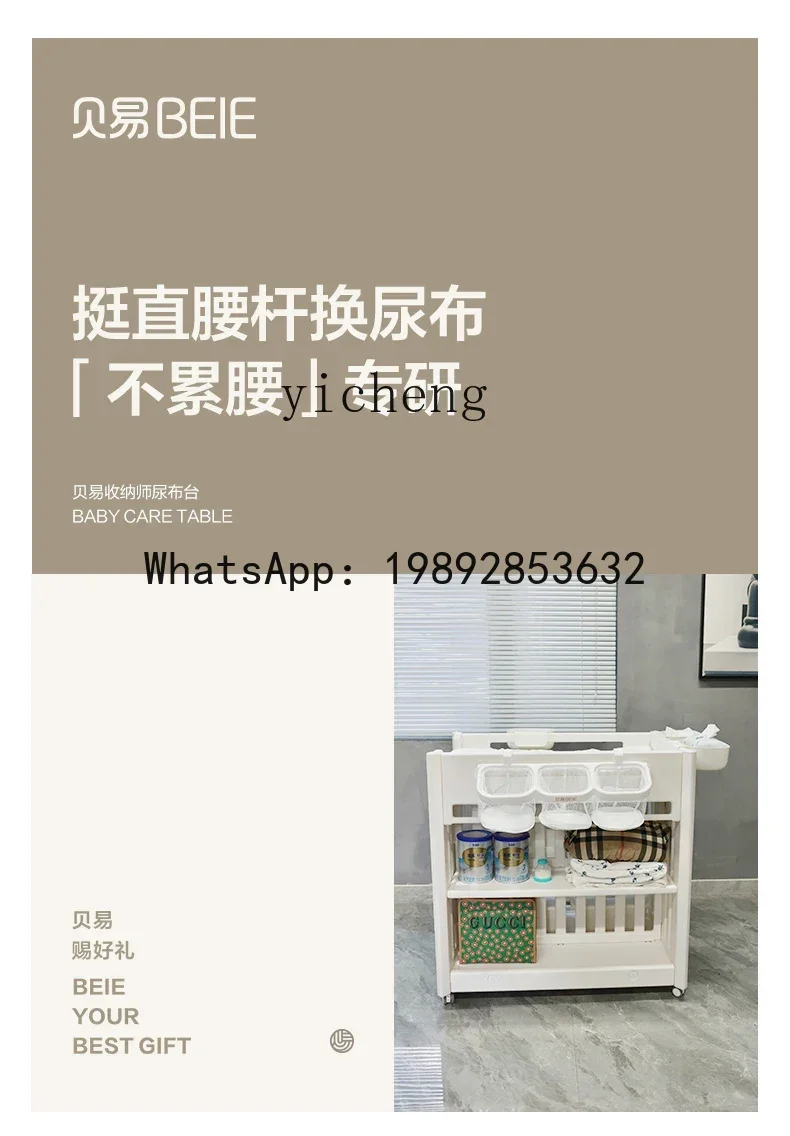 AH طاولة تغيير الحفاضات الرضع طاولة رعاية الطفل رف الطفل صندوق تخزين متعدد الوظائف سرير المحمول #4