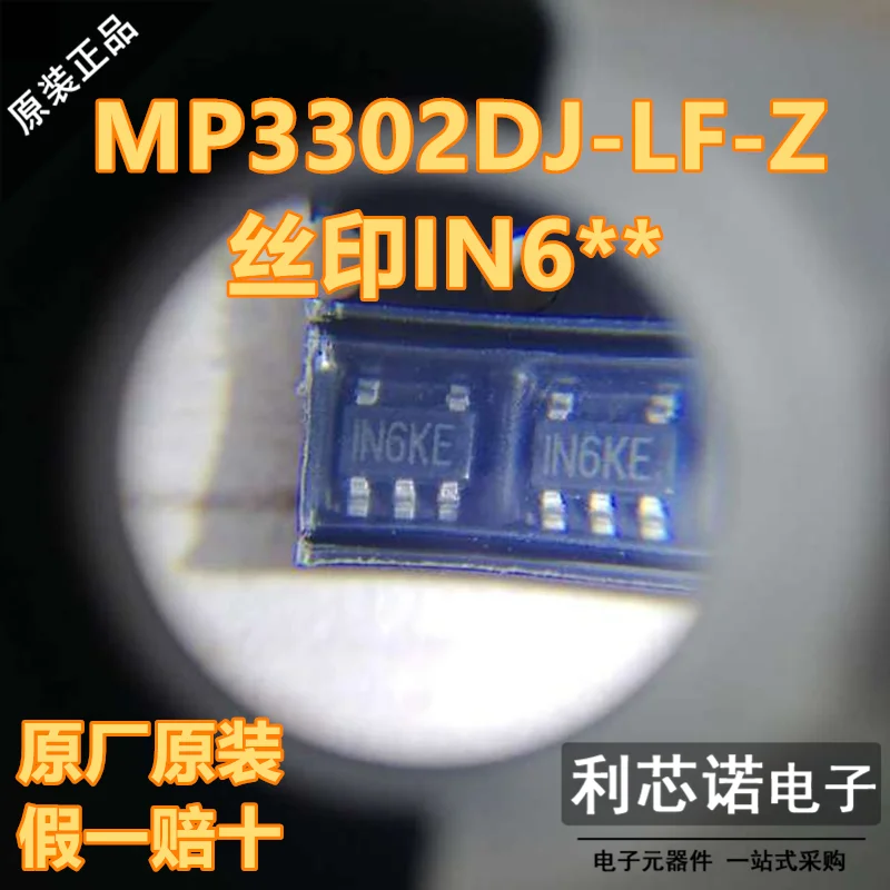 Free Shipping MP330…