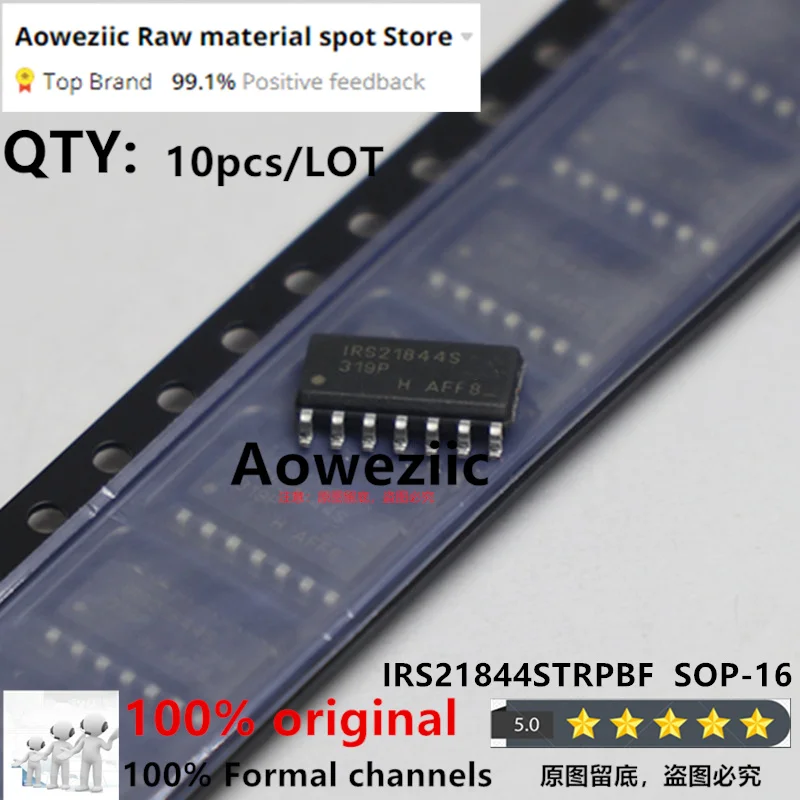 أوويزيك-سائق IC أصلي ، IR21844STRPBF IR21844S IRS21844STRPBF IRS21844S sp-14 ، جديد مستورد ،