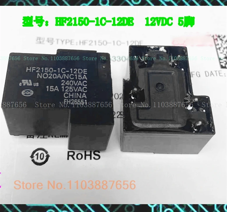 HF2150-1C-12DE 12VDC DIP-5 T90 SLA-12VDC-SL-C