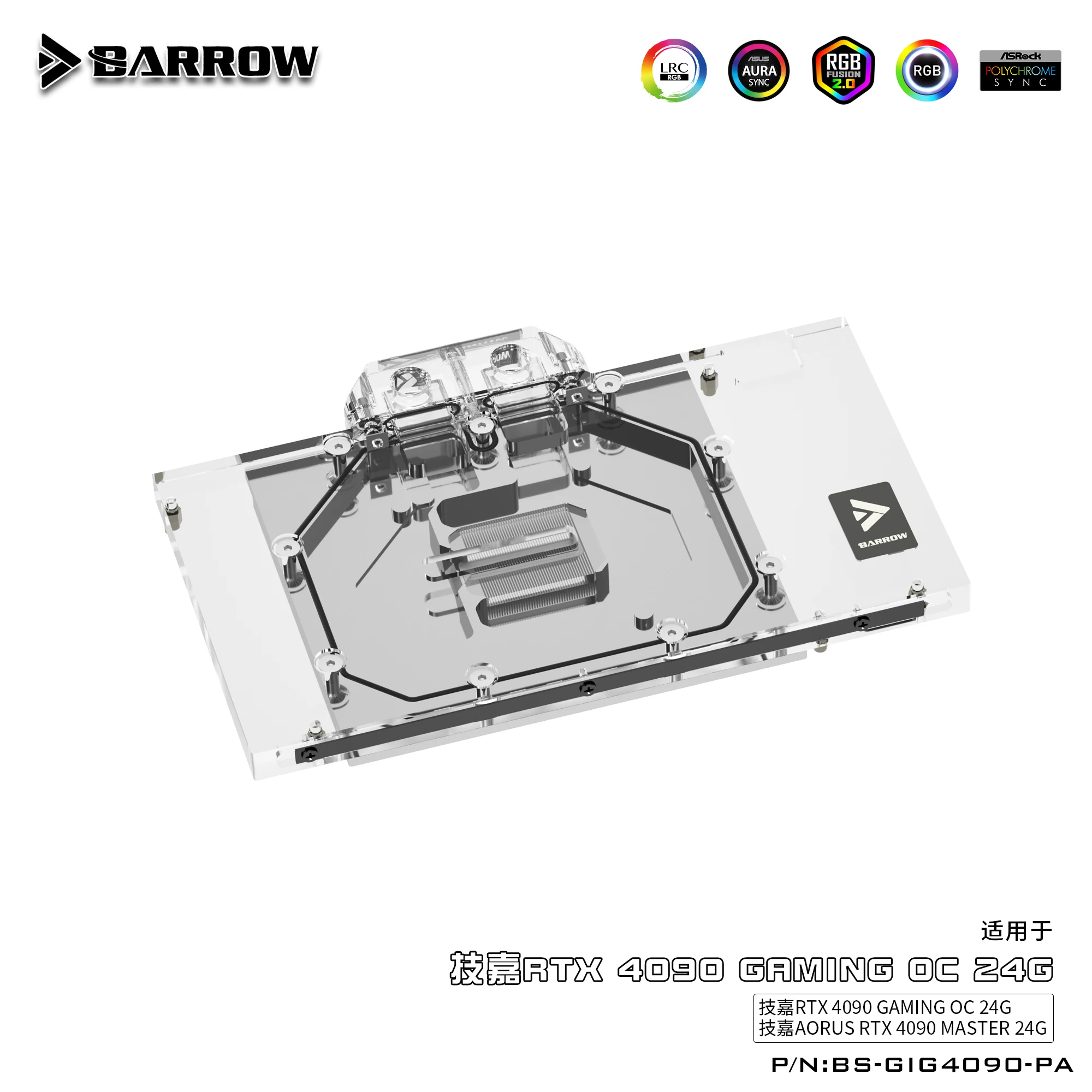 Imagem -04 - Barrow 4090 Gpu Bloco de Resfriamento de Água para Gigabyte Rtx 4090 Gaming Mestre Vga Frente Watercooler 5v Argb Preto Branco Bs-gig4090-pa