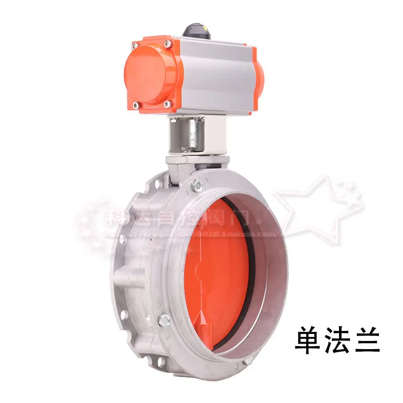 D641X AT Pneumatic dust butterfly valve, additive bin valve 150 200 250 300