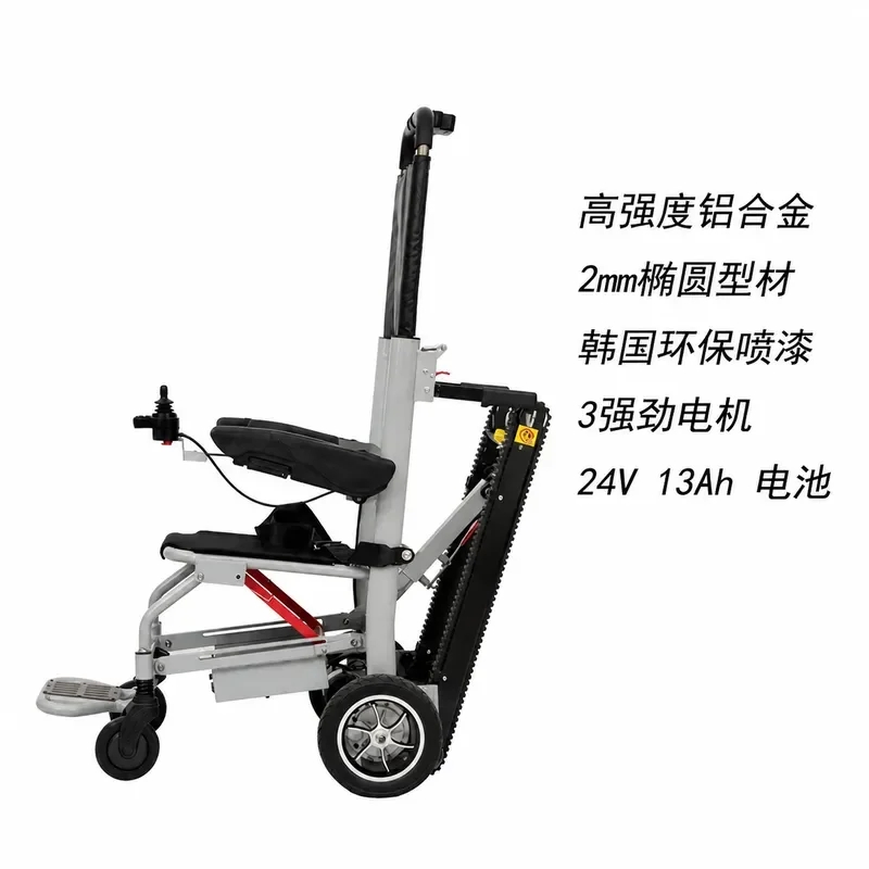 Electric Stair Climbing Wheelchair Household Up Down Stairs Crawler Machine Flat Ground Use Two in One Mobility Aid