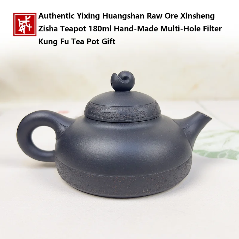 Authentic Yixing Huangshan Raw Ore Xinsheng Zisha Teapot 180ml Hand‑Made Multi‑Hole Filter Kung Fu Tea Pot Gift