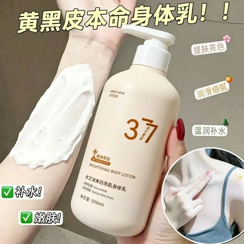 377 Niacinamide Body Lotion, Silky Smooth Hydrating Glowing, Even Toned Skin, Non-Greasy & Refreshing, Deep Moisturizing