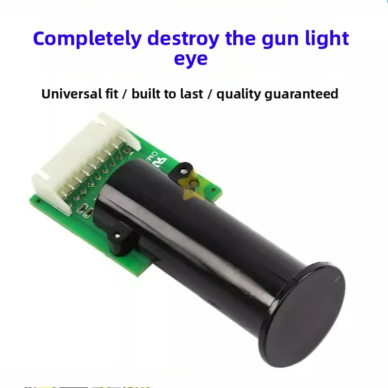Arcade Game Coin Operated Machine Light Gun Sensor Screen Head for Shooting Games Accessories Coin Operated Games view 5