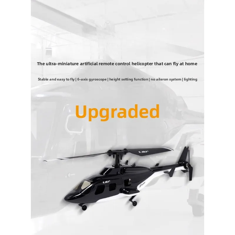 Helicopter 150bl V3 four-channel single-propeller simulation mini remote control model aircraft camera