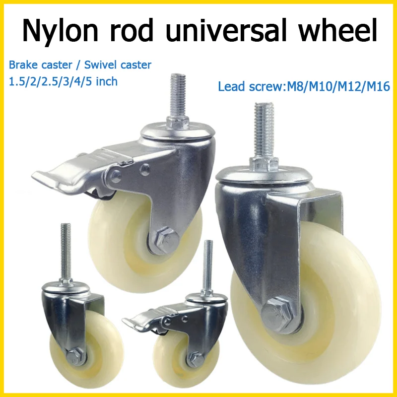1pcs Screw Nylon Universal Casters 1.5/2/2.5/3/4/5 Inches M8/M10/M12/M16 Screw Trolley Hand Truck Brake Wheel