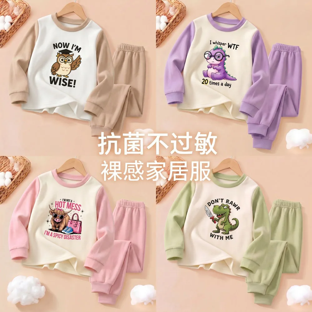 2026 Herbst und Winter Jungen Langarm-Hauskleidungssets Samt-Fleece Mädchen Weiche Bequeme Schlafanzüge Kinder Mode Pyjamas