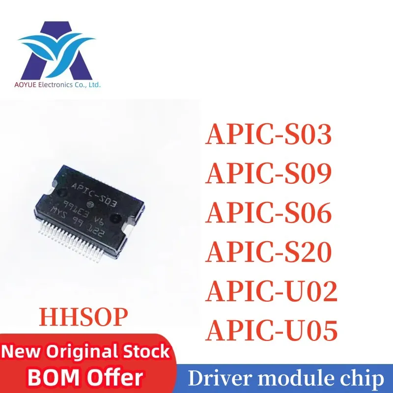 APIC-S03 APIC-S09 APIC-S06 APIC-S20 APIC-U02 APIC-U05 HSOP Automotive computer version engine power drive IC chip APIC Series