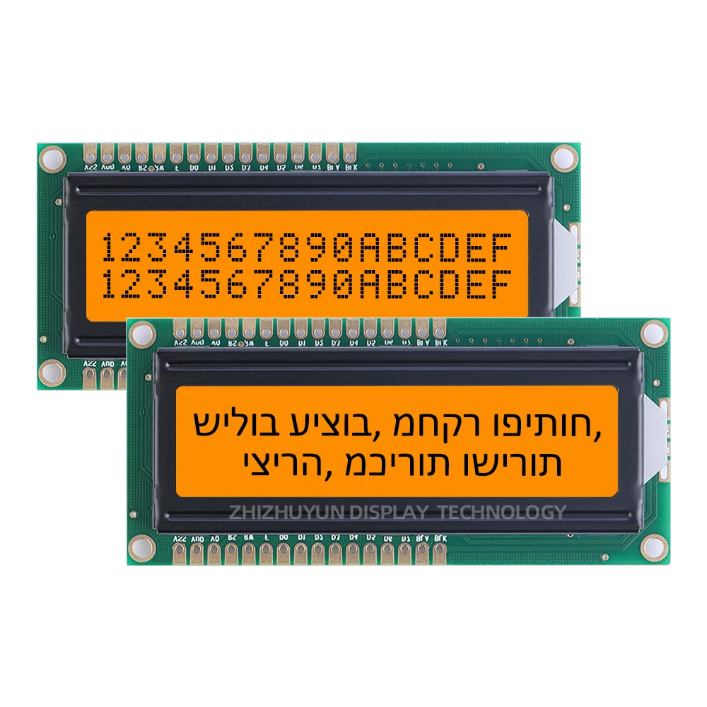 지지대 맞춤형 LCD1602W-6 히브리어 LCD 디스플레이, 1.6 인치 블루 필름, 이중 행 16 핀 전압, 5V 3.3V 전체 시야각