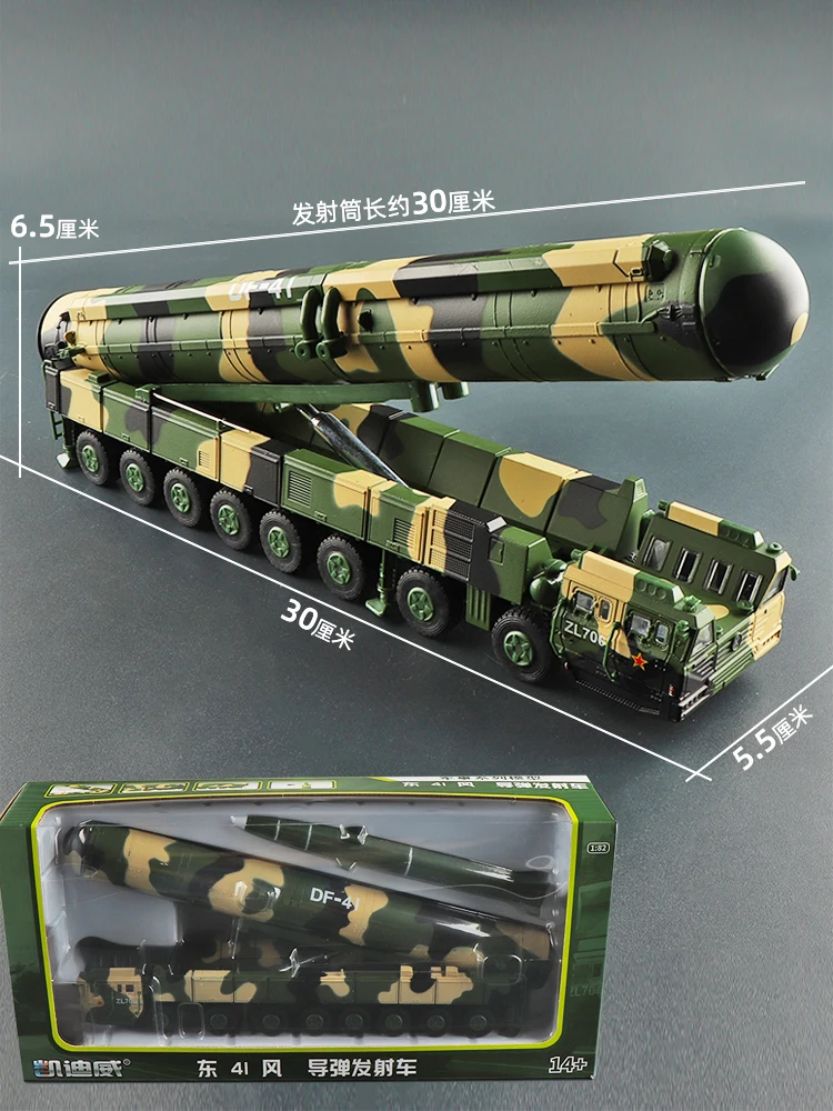 Dongfeng 41 Launcher Rocket Transporter Car Model Toy Ornament