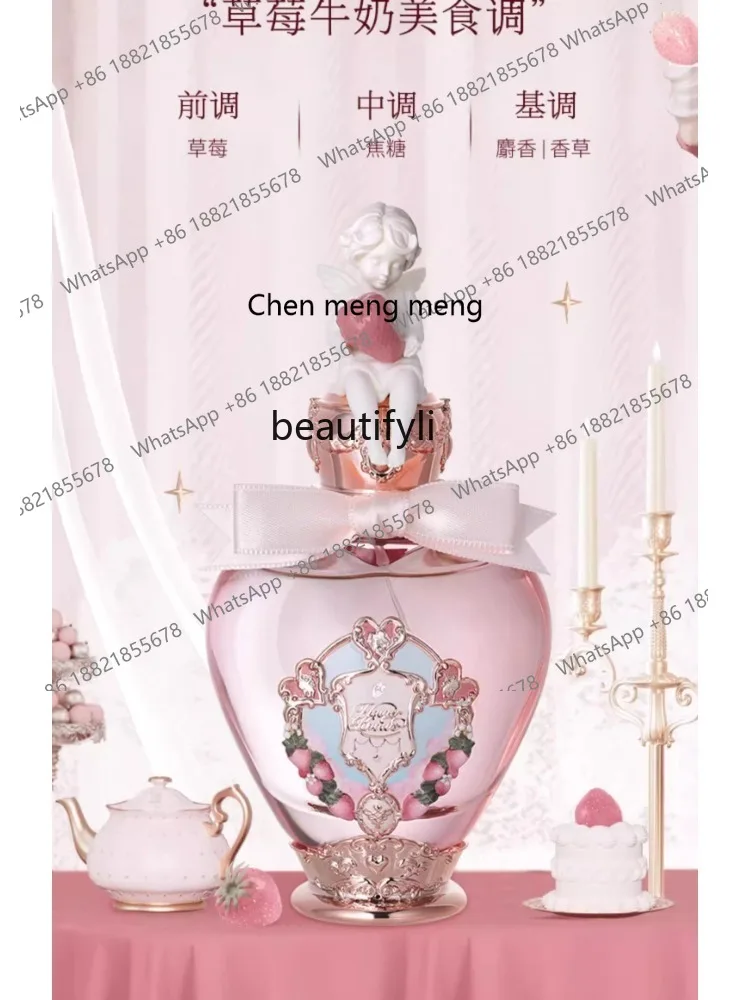 [New product purchase] Flower knows strawberry Cupid light flower and fruit fragrance