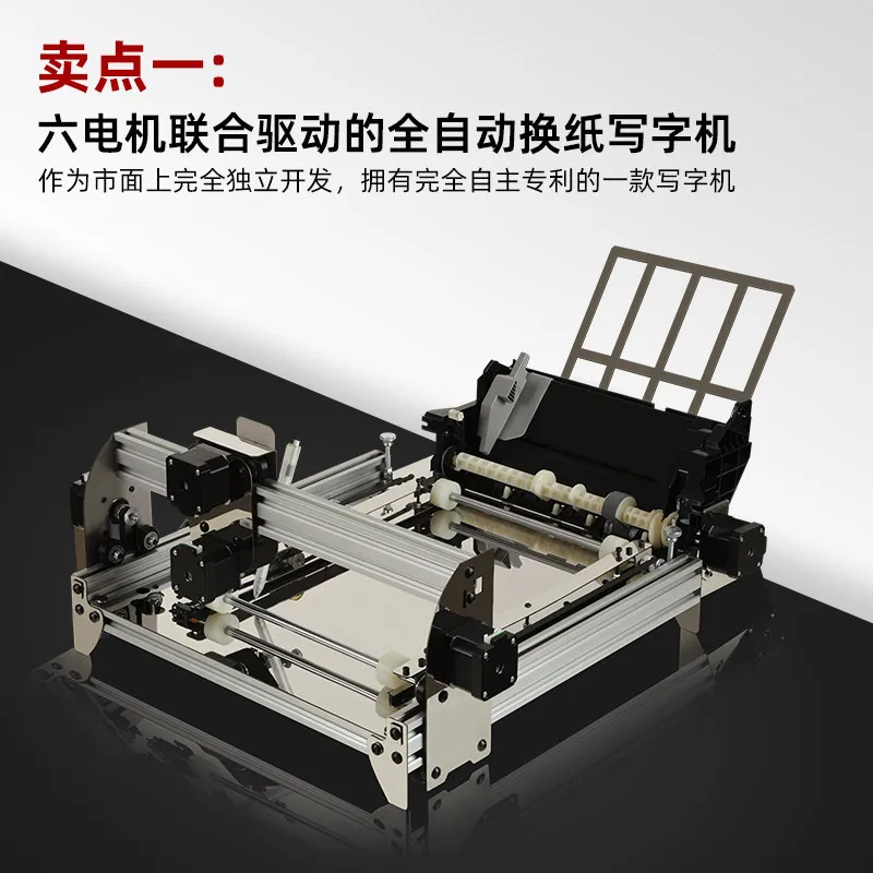 AOLIVIYA Automatic Page Turner Writing Robot For Engineering Data Imitation Handwriting Form Specialty Tools