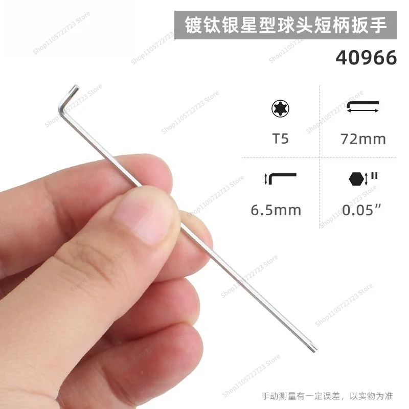 For Short Elbow Plum Blossom Hexagon Wrench 366BET Star T5T6T8T10