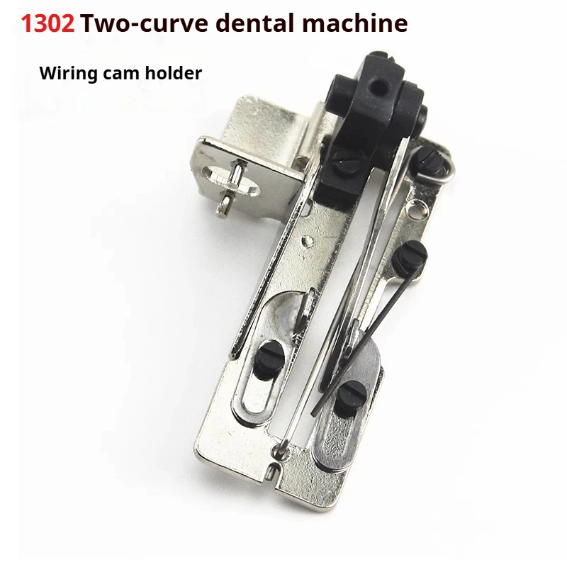Morimoto 1302 Overlocker Thread Guide & Stitch Cam Assembly | Multi-Needle Serger Decorative Stitch Parts (Genuine Components)