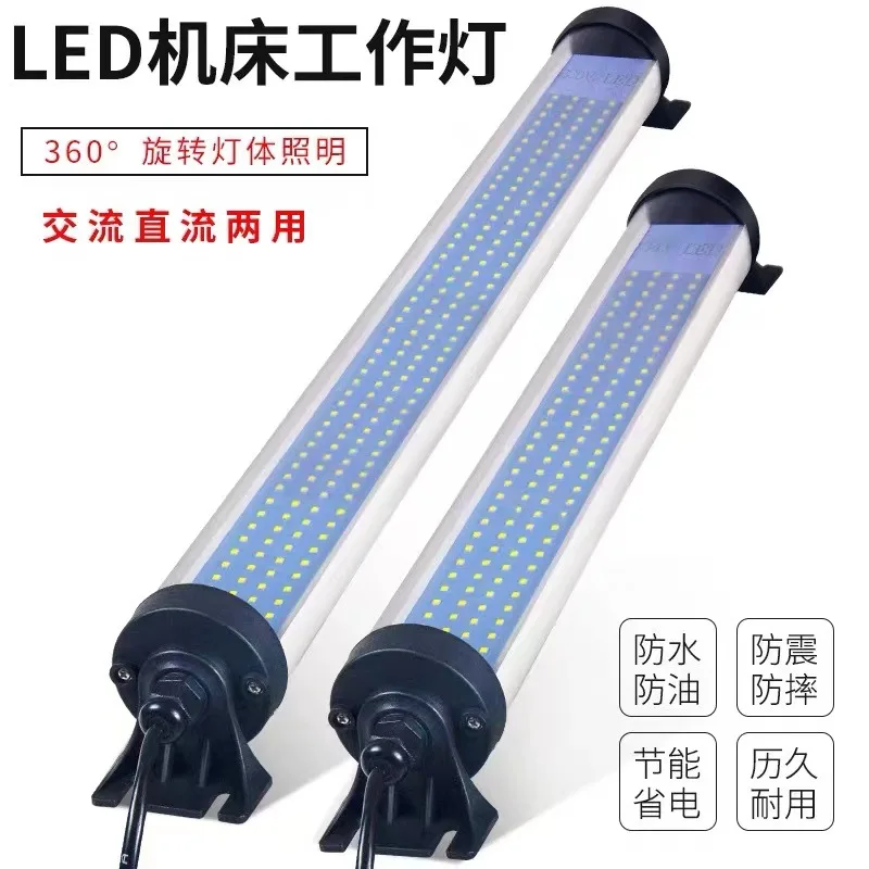led-industrial-lamp-waterproof-oil-proof-dust-proof-workshop-cnc-lamps-22-53cm-110v-220v-24v-36v-leds-machine-work-tool-lights