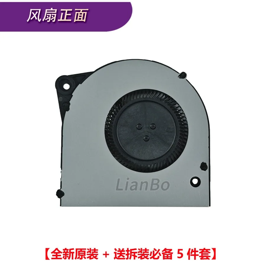 AA + for Lenovo Google Box Meeting GQE50L i7 8th Gen Cooling Fan
