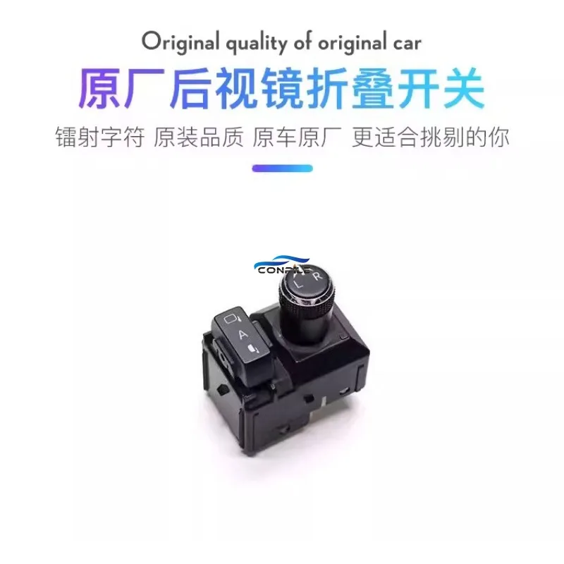 1pc for toyota Highlander Avalon IZOA CHR Reverse Mirror Adjustment Folding Switch