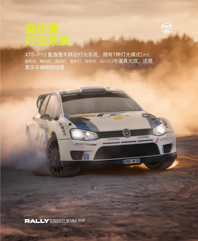 

Leyla 1/12 XTS P12 3S 4WD Brushless Remote Control Electric Off-Road Rally Car RC Model