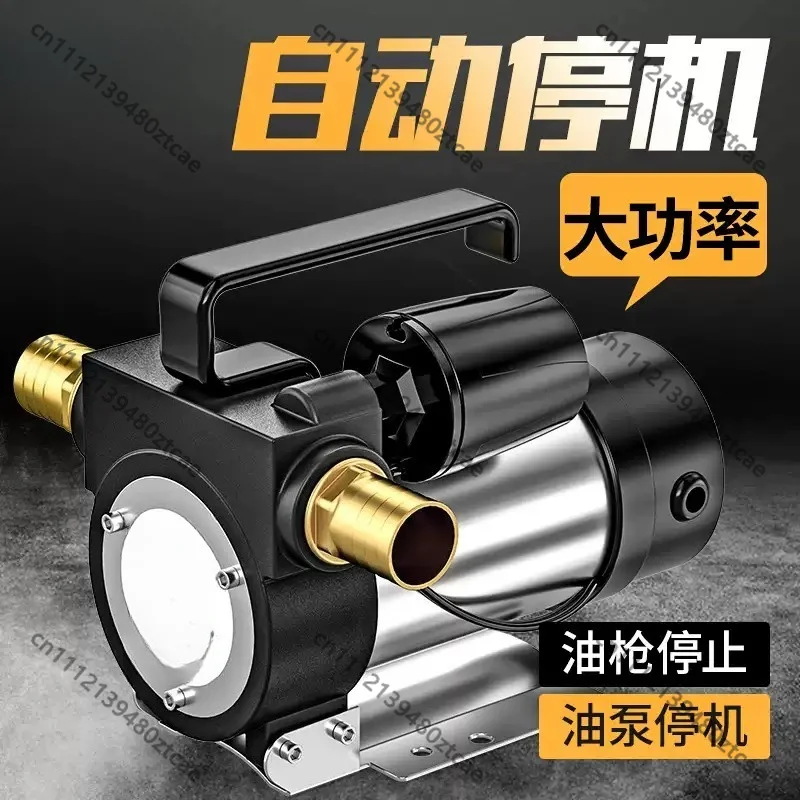 Portable Electric Diesel Fuel Transfer Pump 12V/24V DC 220V AC Self‑Priming Pump with Auto Stop for Diesel Oil Refueling