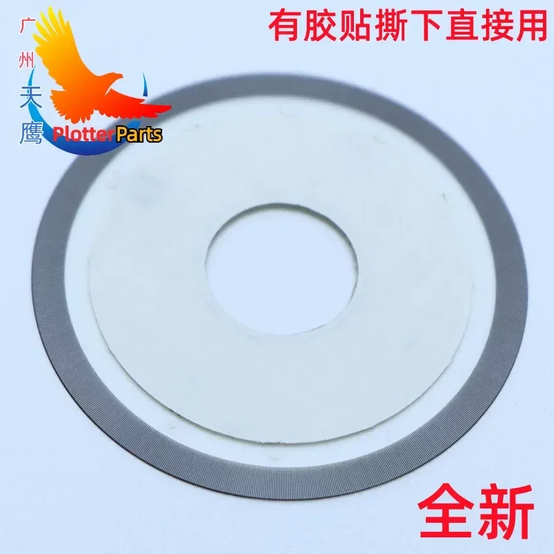 Custom Raster Coding Disc for MFC-J200/220 Brother Printer Repair Parts Inkjet Multifunction